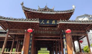 通道侗族自治县 通道侗族自治县