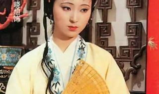 我的林黛玉 我的林黛玉