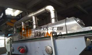 振动流化床干燥机