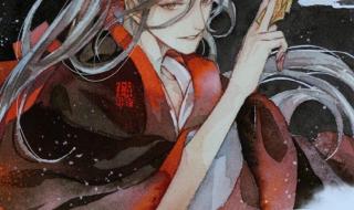 魔道祖师夷陵老祖好燃 魔道祖师夷陵老祖好燃