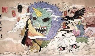 子不语夜行郎电影